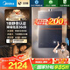 美的（Midea）【安睡M9 Max】16升燃?xì)鉄崴魈烊粴狻救笠患?jí)靜音強(qiáng)增壓】恒溫大水量家用 國(guó)家補(bǔ)貼15%以舊換新