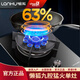 懶狐系列9腔猛火灶單灶5.2KW一級能效L2 液化氣 4.5KW