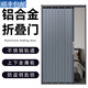 全鋁合金折疊門(mén)廚房隔熱走廊隔斷門(mén)衛生間簡(jiǎn)易廚房燃氣驗收鋁板門(mén) 可制定任意尺寸   聯(lián)系客服哦