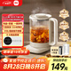 米家小米養(yǎng)生壺?zé)畨睾銣仉姛崴畨刂蟛鑹嘏莶杵骷矣棉k公室花茶燕窩壺 帶燉盅+316L濾網(wǎng) 1.5L燒水壺S2