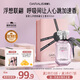 笛愛兒浮想聯(lián)翩女士香水50ml葡萄柚淡香水持久留香情人節(jié)禮物送老婆女友