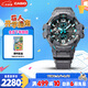 卡西歐（CASIO）手表男G-SHOCK航空系列藍(lán)牙運(yùn)動(dòng)電子表七夕禮物GR-B300-8A2PR