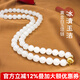 白玉世家 和田玉項鏈18K金天然新疆羊脂玉白玉女款簡(jiǎn)約毛衣鏈媽媽鏈女神鏈 金玉珠串