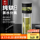 特美刻（TOMIC）玻璃杯養生杯茶水分離杯鈦杯泡茶杯子雙層水杯男士男士