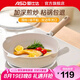 愛仕達(dá)煎鍋不粘鍋平底鍋早餐深煎鍋麥飯石色家用小炒鍋炒菜電磁爐燃?xì)庠?28cm煎鍋丨帶蓋丨2-6人適用