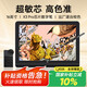 XPPen Artist Pro 16(Gen2) 數(shù)位屏 電腦繪畫專業(yè)手繪屏 數(shù)位板 手寫板連電腦畫板手繪板繪畫板