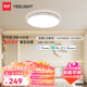 易來靈楓全光譜護眼吸頂燈led客廳臥室燈星軌鋁材鏤空邊框燈具 【Ra99靈楓3.0】智控-靈楓-C400-48W