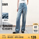 森馬（Semir）森柔牛仔牛仔褲女涼感闊腿褲25夏顯腿長(zhǎng)褲子109325124006