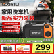 億力高壓洗車(chē)機1600W家用清洗機高壓洗車(chē)水槍洗車(chē)高壓水泵4010H水槍