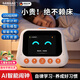 颯望德國兒童智能鬧鐘學(xué)生起床神器學(xué)習機AI語(yǔ)音時(shí)間管理早教生日禮物 小谷（白色）+同步教材+早教故事 長(cháng)方形 【開(kāi)學(xué)好物 生日禮物 培養時(shí)間觀(guān)念】