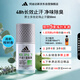 阿迪達斯 （adidas）男士多效走珠止汗露滾珠香體液50ml 腋下止汗 去臭凈味 無痕抗?jié)n
