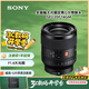 索尼（SONY）FE 35mm F1.4 GM 全畫幅大光圈定焦G大師鏡頭 (SEL35F14GM)