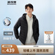 波司登25年春季短款輕薄羽絨服男90絨三防連帽保暖外套B250131007