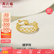 周六福黃18K金戒指女捕夢網彩金戒指七夕情人節(jié)禮物C0110400 圈號可調節(jié)