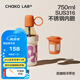 chakolab和序冷萃咖啡杯保冷保溫隨行杯奶茶杯便攜大容量水杯子popo杯 白色情緒750ml