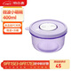 特百惠（Tupperware）可微波小萌碗400ml便攜飯盒湯碗學(xué)生上班族便攜野餐飯盒冰沙紫