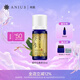 肯園（ANIUS）成年禮精靈10ml 香薰精油護(hù)膚油油皮肌適用節(jié)日禮物禮品