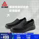 匹克態(tài)極soft walk知行走路鞋男鞋一腳蹬防滑透氣百搭休閑鞋ET31891J