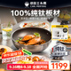 三頭鷹純鈦炒鍋無(wú)涂層炒菜不粘鍋燃氣電磁爐通用不粘鈦炒鍋32cmMTiW32-E