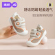 婧麒（JOYNCLEON）學(xué)步鞋寶寶鞋子春秋季新款男童嬰兒軟底防滑女寶寶機能鞋 松果咖（旗艦款） 12.5 cm 適合腳長(cháng)12cm