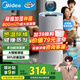 美的（Midea）小藍鯨600無(wú)霧空氣加濕器凈化落地家用母嬰專(zhuān)用臥室靜音除菌空調風(fēng)扇伴侶七夕禮物政府補貼2Y50
