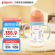 貝親（Pigeon）PPSU雙把手防脹氣奶瓶240ml 叢林小兔 M號(hào)奶嘴 3月+ AA218