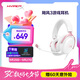 極度未知（HYPERX）Cloud Ⅲ 颶風(fēng)3霧光粉 DTS音效 53mm驅動(dòng)單元 電競頭戴式游戲耳機 適配三角洲行動(dòng)