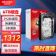 HIKVISION?？低?希捷 6TB監(jiān)控硬盤 希捷硬盤 6TB硬盤 錄像機(jī)專用監(jiān)控硬盤 電腦主機(jī)硬盤6T 