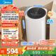 美的（Midea）迷你洗衣機 MB30VH36E 3KG嬰兒小型兒童內衣洗衣機 全自動(dòng)波輪 高溫煮洗 除菌除螨宿舍 以舊換新