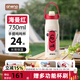 恩尼諾運動(dòng)保溫水壺大容量外出專(zhuān)用水杯316不銹鋼健身騎行旅游瑜伽杯子 海曼紅730ML