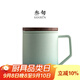 叁旬（sanxun） 知行陶瓷泡茶馬克杯帶蓋過濾水杯女男辦公室茶水分離杯子定制 知行馬克杯【湖蘭釉】