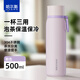 哈爾斯思諾保溫杯304不銹鋼車(chē)載泡茶大容量上學(xué)專(zhuān)用提繩水杯 粉色500ml
