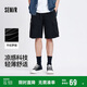 森馬（Semir）中褲男涼感工裝褲輕薄款夏直筒褲五分短褲印花101324126105