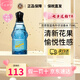 范思哲（VERSACE）晶鉆香水同名經(jīng)典男士愛(ài)神云淡風(fēng)輕藍(lán)色牛仔生日禮物七夕情人節(jié)禮 （可樂(lè)男士）藍(lán)色牛仔淡香水 75ml