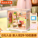 若來(lái)（Rolife）超級世界mini陽(yáng)臺拼裝diy小屋積木玩具手工生日七夕情人節禮物