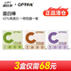 康比特（CPT）CPTfit雙層C位乳清蛋白棒飽腹扛餓充能運動(dòng)餅干代餐零食6支/盒裝 輕清茶果味*1盒+生椰可可味*1+芋泥椰椰味*1盒