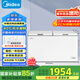 美的（Midea）423升家用冰柜大容量-40度超低溫冷柜冷藏冷凍單溫柜400升以上臥式冰箱BD/BC-423DKEM(E)國家補(bǔ)貼