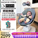 4MOMS美國嬰兒電動(dòng)搖椅哄睡哄娃神器搖搖椅新生兒寶寶安撫椅躺椅搖籃床 新配色 5.0 深藍灰藍牙款(送大禮包)