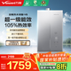 萬(wàn)和（Vanward）【安睡洗】16升燃氣熱水器天然氣 超一級能效雙循環(huán)水伺服靜音認證國家補貼20% JSLQ27-V8W16