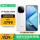 vivo iQOO Z9 Turbo長(zhǎng)續(xù)航版【國(guó)家補(bǔ)貼】12GB+512GB 星光白 第三代驍龍8s 6400mAh電池 電競(jìng)手機(jī)