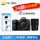尼康（Nikon）Z6III / Z63 / Z6三代 專(zhuān)業(yè)全畫(huà)幅微單相機 尼康云創(chuàng  )高清攝影拍照視頻直播防抖 vlog相機 Z6III+Z24-120/4S鏡頭【24期免息】 標配【送配件禮包，不要可