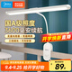 美的（Midea）矩形夾子燈學(xué)生學(xué)習(xí)家用宿舍護(hù)眼閱讀燈臥室床頭燈LED充電小臺燈