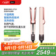 戴森Airstrait HT01 吹風(fēng)直發(fā)器 干發(fā)直發(fā)二合一 利用氣流輕松造型 吹風(fēng)機 直板夾 夾板 禮物 落日玫瑰