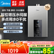 美的（Midea）燃氣熱水器天然氣【國補立減15%】智控增壓水伺服恒溫ECO節(jié)能強排式變頻節(jié)能恒溫MK6升級MK6A系列 16L JSQ30-MK6