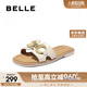 百麗一字拖女24夏商場(chǎng)同款方頭拖鞋A9Y1DBT4 米白 37