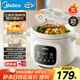 美的（Midea）電燉鍋電煮鍋 電燉盅 燉湯盅煲湯鍋3L國家補貼大功率微壓直燉陶瓷煲湯燉湯一體多功能鍋MD-DGE3058