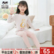 瑁恩·瑁愛(ài)斷碼特價(jià)男童女童熱力棉內衣套裝加厚保暖秋冬兒童秋衣褲 長(cháng)耳萌兔(米白粉牙簽條) 女童 130 適合身高約110-120cm