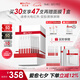 薇諾娜311次拋精華屏障精華液1.5ml*30修護(hù)套裝護(hù)膚品七夕禮物
