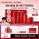 韓束（KanS）紅蠻腰水乳護膚品套裝抗皺緊致淡紋化妝品全套禮盒送女友媽媽禮物 推薦禮盒5件套：潔水乳精華面霜