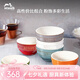 琺寶（staub）陶瓷碗家用飯碗套裝沙拉甜品多用碗兒童小碗米飯碗家用湯面碗 彩虹碗6件套14cm